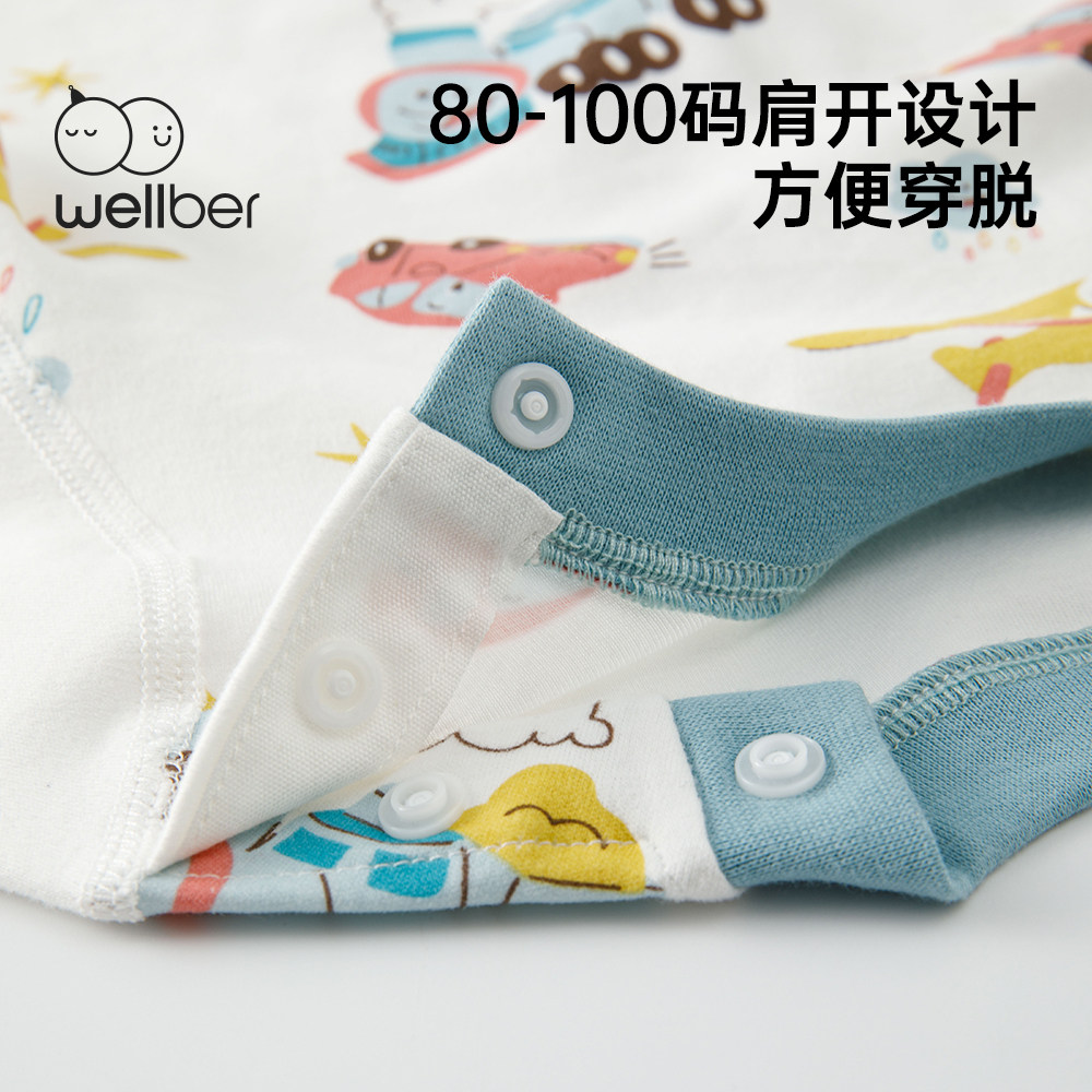  wellber内衣套装