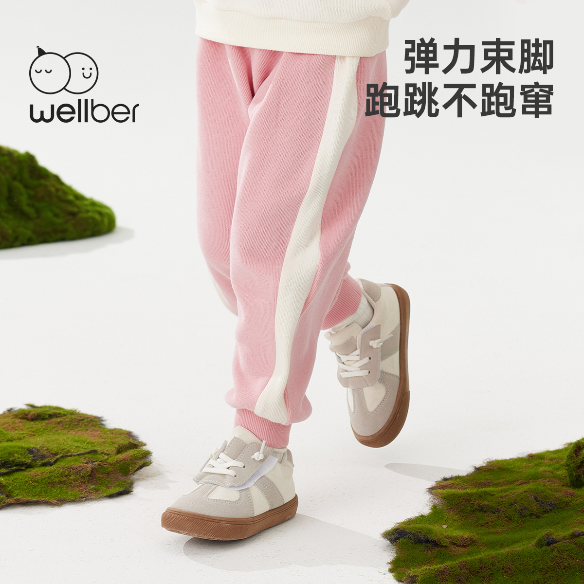 威尔贝鲁儿童套装春秋运动风2025新款幼儿园班服宝宝男女童运动服
