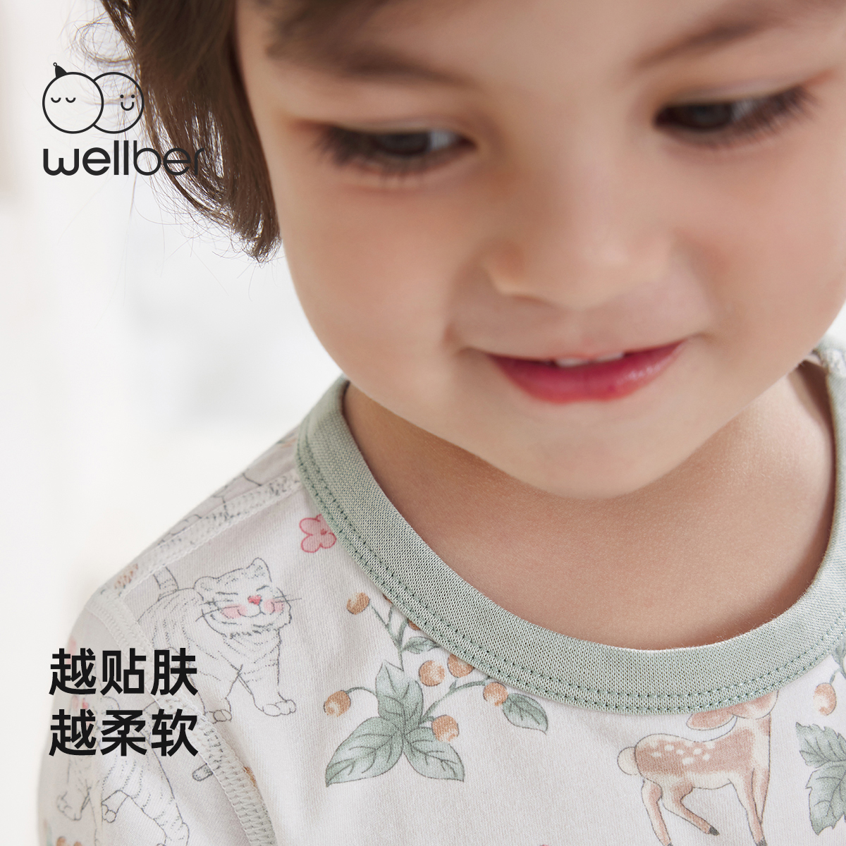 威尔贝鲁宝宝秋衣套装保暖内衣儿童秋衣秋裤全棉a类分体男童女童 - 图1