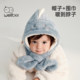 Wilberu winter coral velvet winter hat