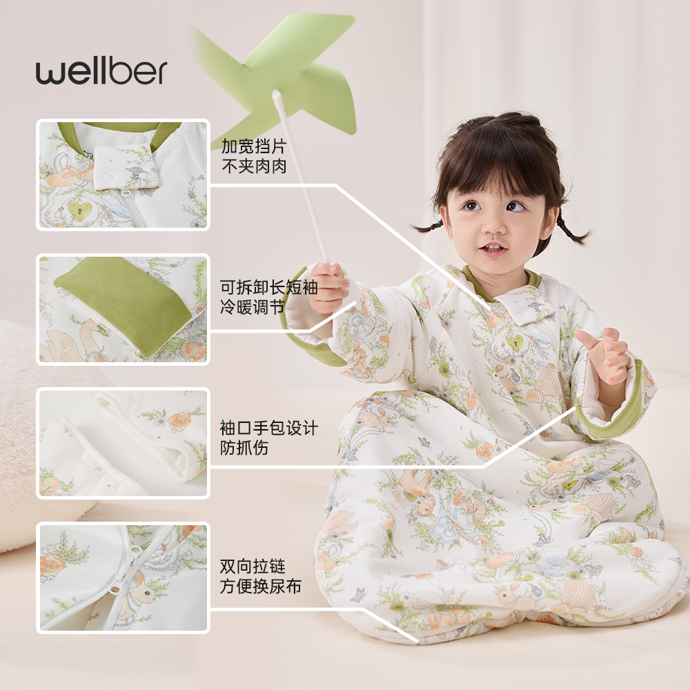 威尔贝鲁新生婴儿睡袋四季通用春秋款儿童宝宝秋冬防踢被子一体式