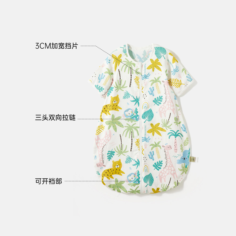 威尔贝鲁春秋款宝宝竹棉纱布防踢被 wellber睡袋/防踢被