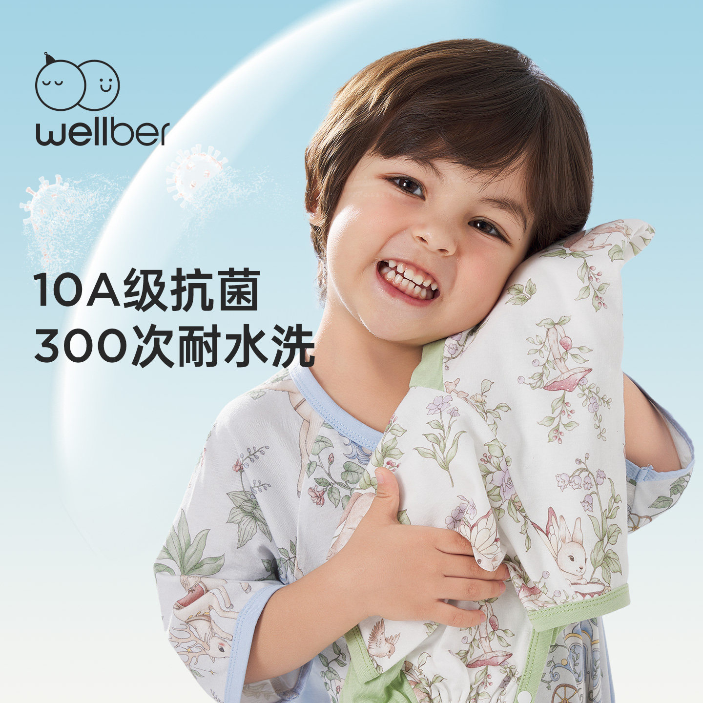 [桑蚕丝]威尔贝鲁婴儿睡袋夏季薄款宝宝分腿睡袋儿童家居服睡衣薄