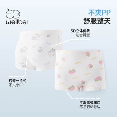 【10A抗菌】女童四角内裤小女孩