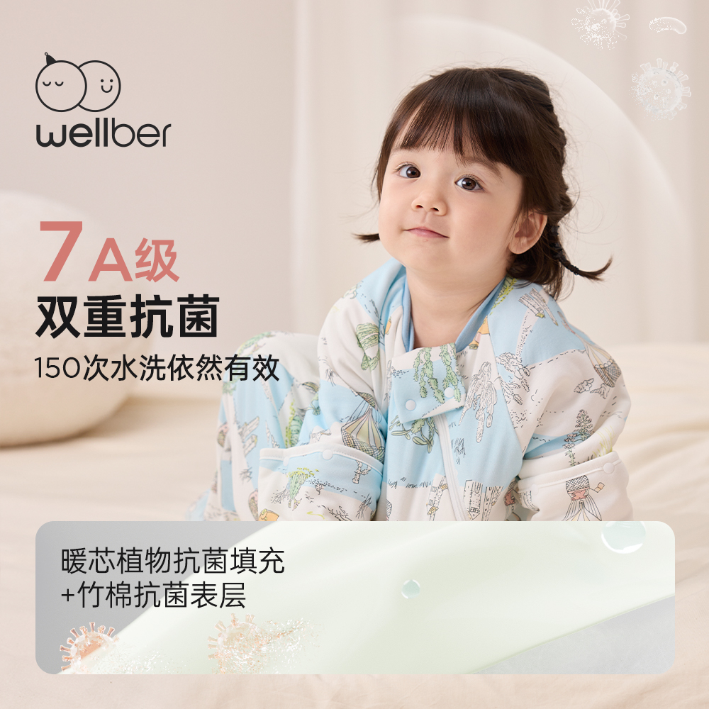 威尔贝鲁新生婴儿睡袋四季通用春秋款儿童宝宝秋冬防踢被子一体式