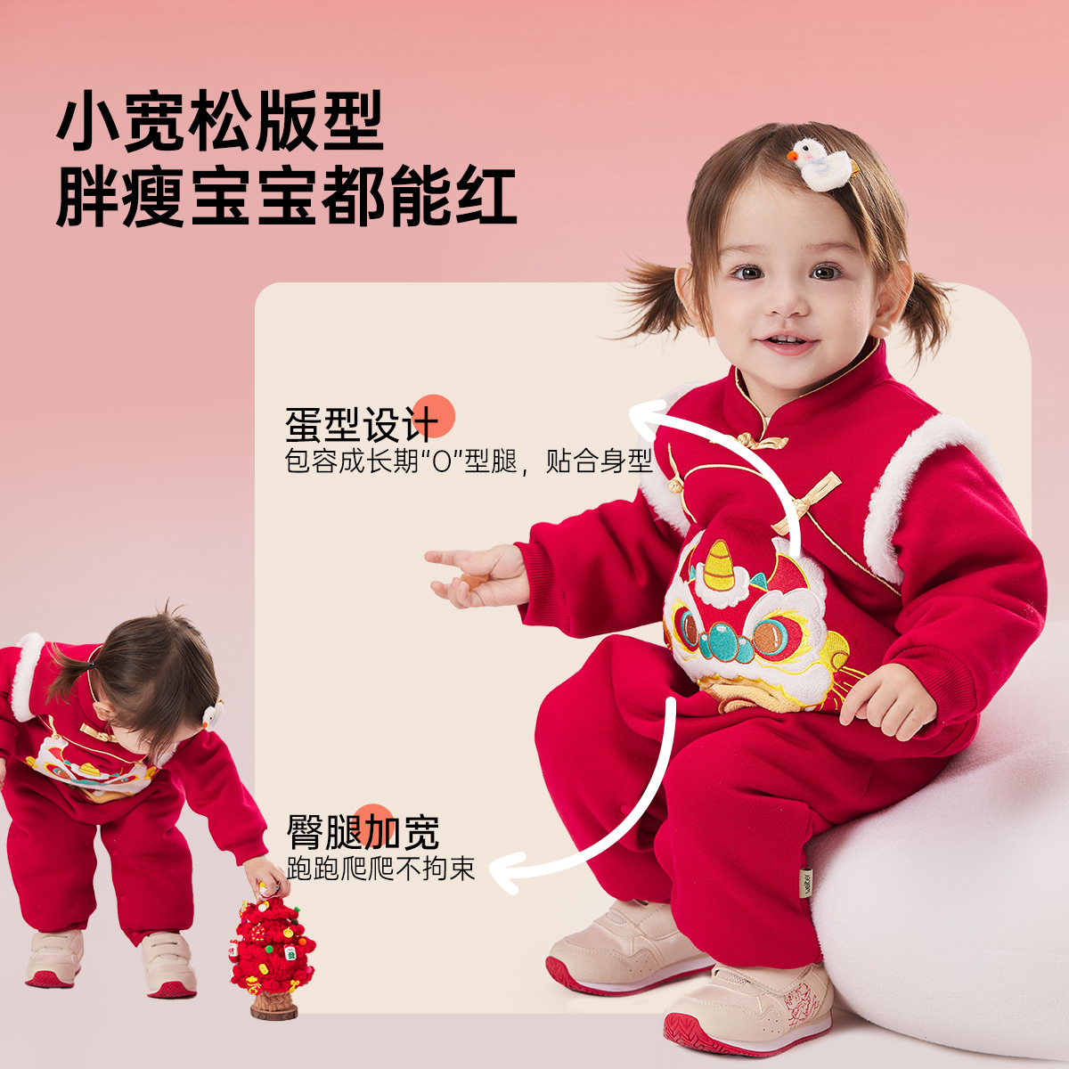 【新年款哈衣】2025新款婴儿衣服拜年服新生儿连体衣男女宝宝爬服