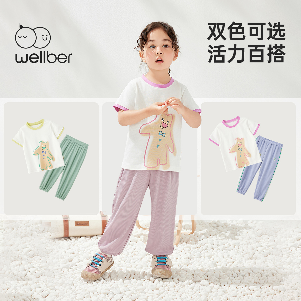 威尔贝鲁儿童短袖夏季男女童上衣2024新款婴儿宝宝衣服小童装t恤