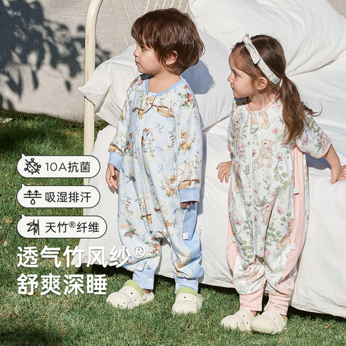 威尔贝鲁婴儿睡袋春夏儿童竹棉纱布分腿睡袋宝宝睡衣薄款四季通用 - 图2
