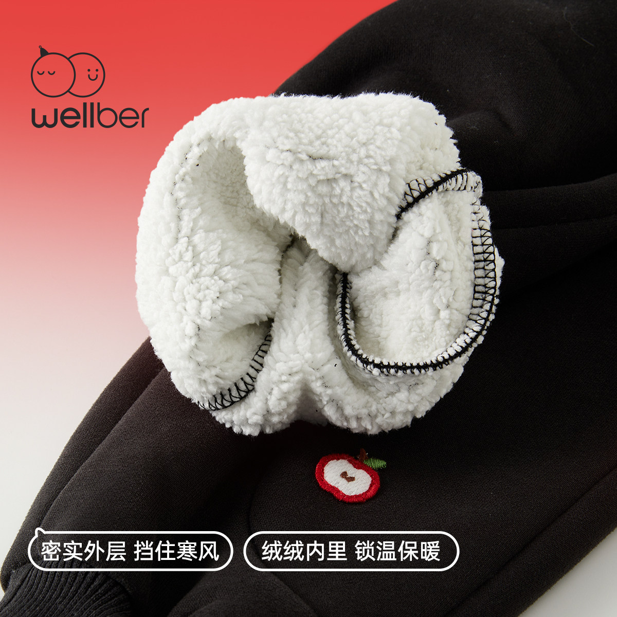 [拜年裤]威尔贝鲁儿童裤子加绒2025新款男童装秋冬拜年服运动卫裤,淘宝优惠券,粉丝福利购,淘宝优惠卷