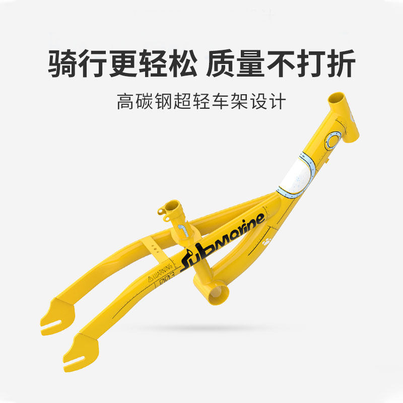 奇萌客自行车潜水艇男孩岁 优贝自行车