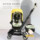 Крутящаяся детская складная коляска с сидением, можно сидеть и лежать