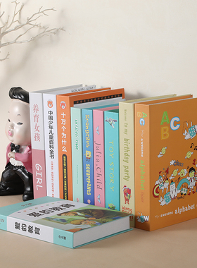 现代儿童房新中式风书盒仿真摆件