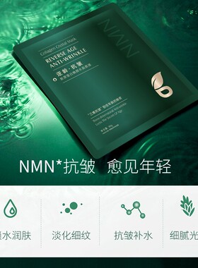 柏肤源修护补水保湿收缩毛孔