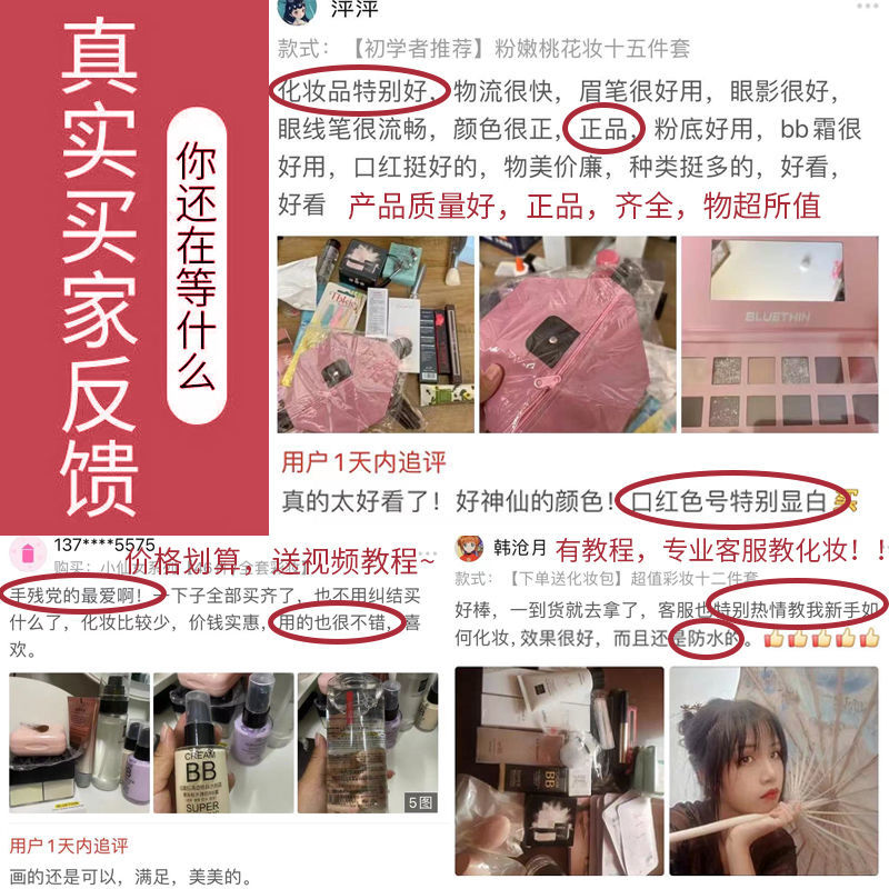 新手入门化妆品套装淡妆初学者一整套化妆师专用化日常妆美妆彩妆