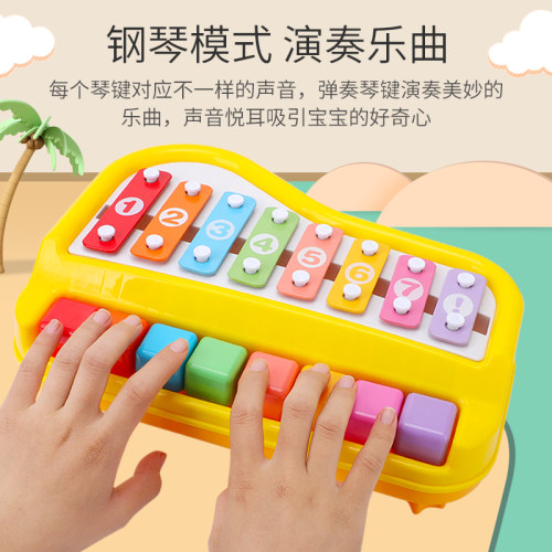 儿童钢琴小木琴宝宝八音琴二合一敲琴婴幼儿琴键益智音乐玩具女孩 - 图0