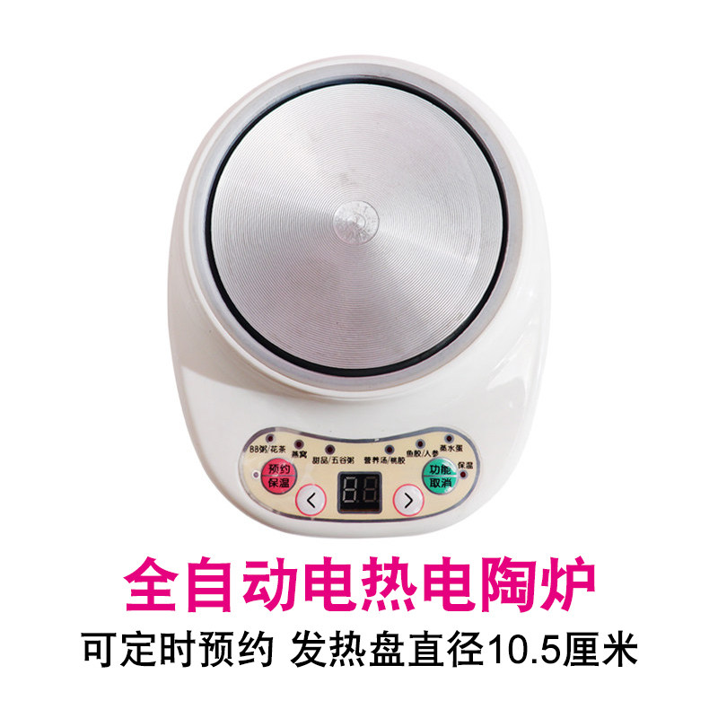 适配电陶炉米技电热炉煮茶炉煮开水煮汤电炉加热玻璃杯保温垫配件,淘宝优惠券,粉丝福利购,淘宝优惠卷