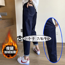 150cm small sub 80% plus suede jeans woman 2022 autumn and winter high waist display slim Harun old daddy radish pants 9