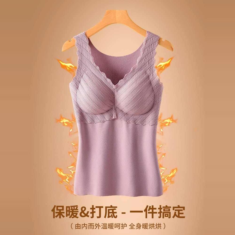 俞兆林德绒无痕背心宽带背心内搭无钢圈免穿文胸时尚简约LB_俞兆林华杰盛专销店_女士内衣/男士内衣/家居服-第4张图片-提都小院