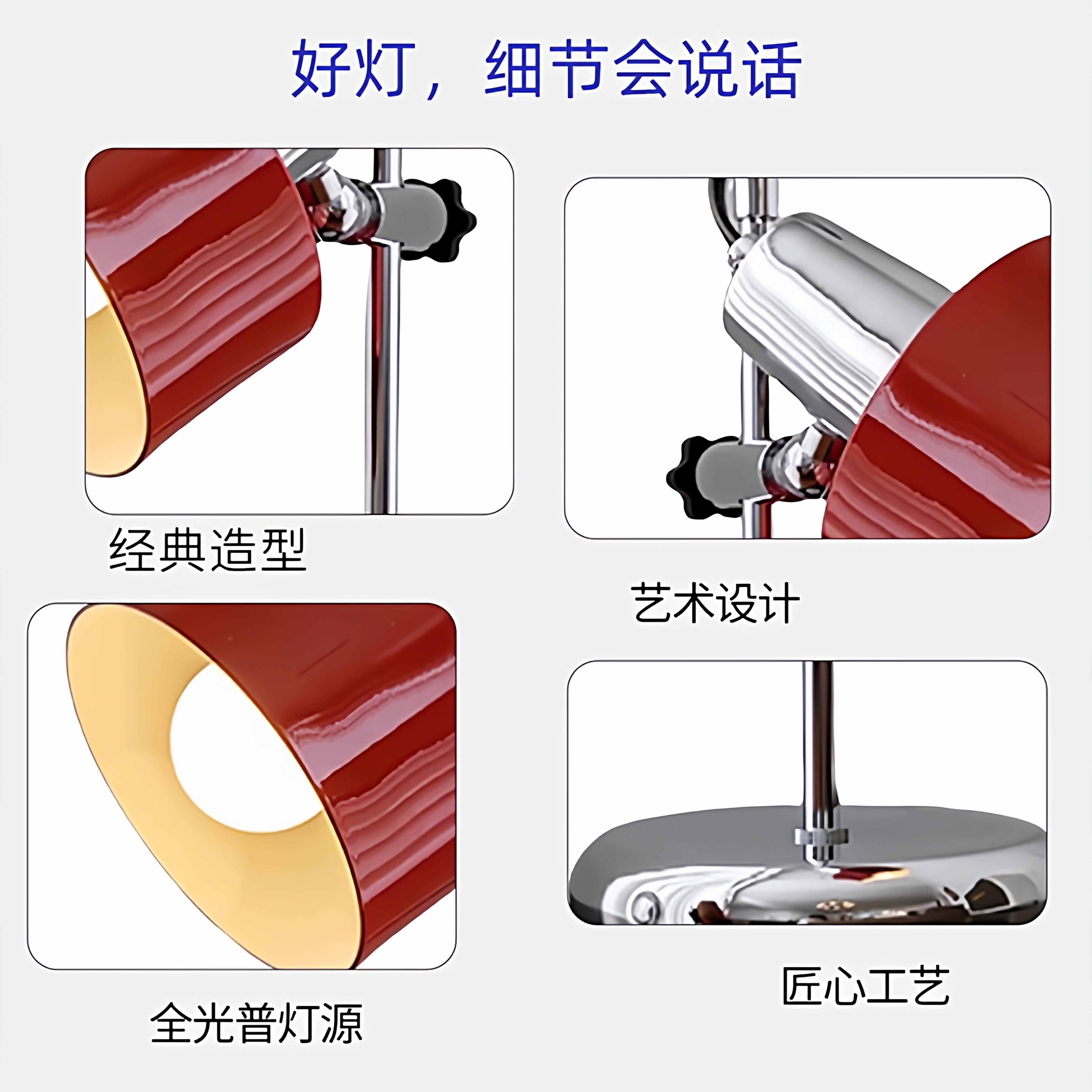 法式复古风升降台灯设计师撞色包豪斯卧室床头氛围书房护眼阅读灯