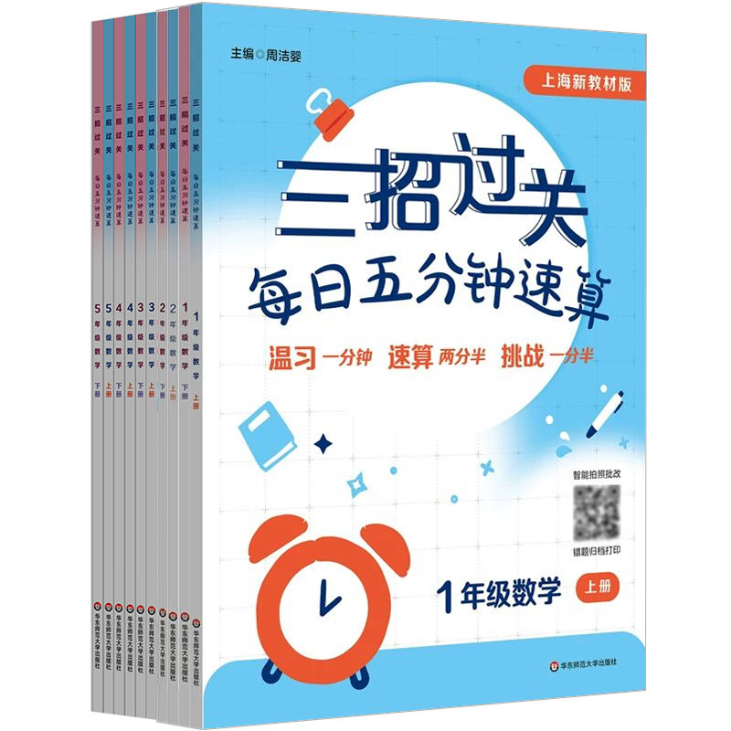图5