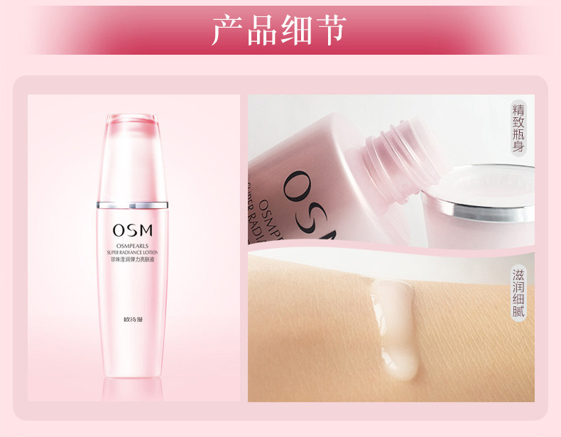  悦驰天下化妆品专营化妆水/爽肤水