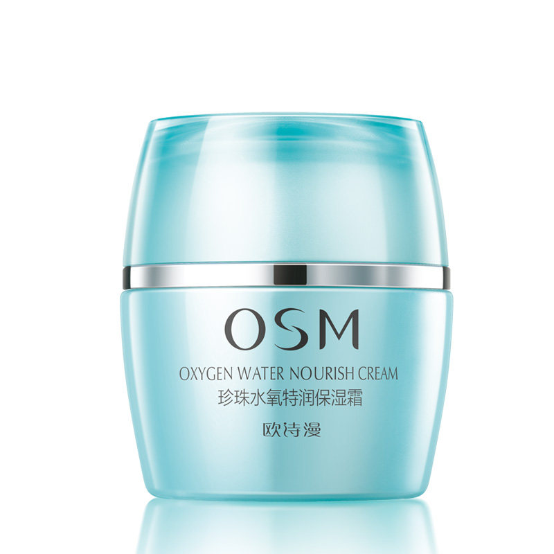  悦驰天下化妆品专营乳液/面霜