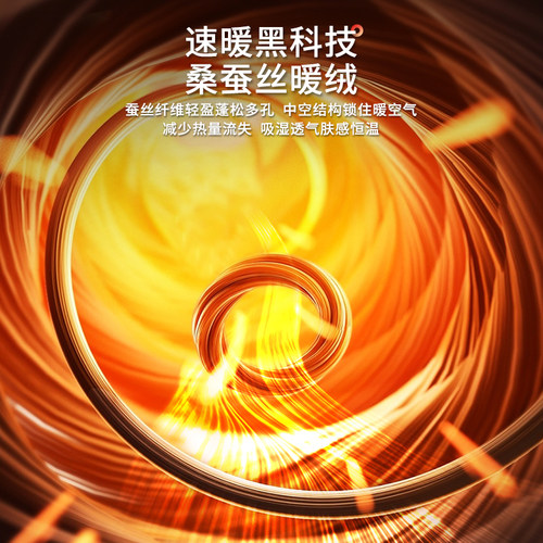 100%桑蚕丝保暖内衣男士冬季加绒加厚自发热内搭打底秋衣秋裤套装 - 图0
