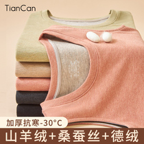 Cashmere Silk Warm Vest Woman Winter Plus Suede Thickened Dersuede Fever No Mark for Mens Bottoms Shirts