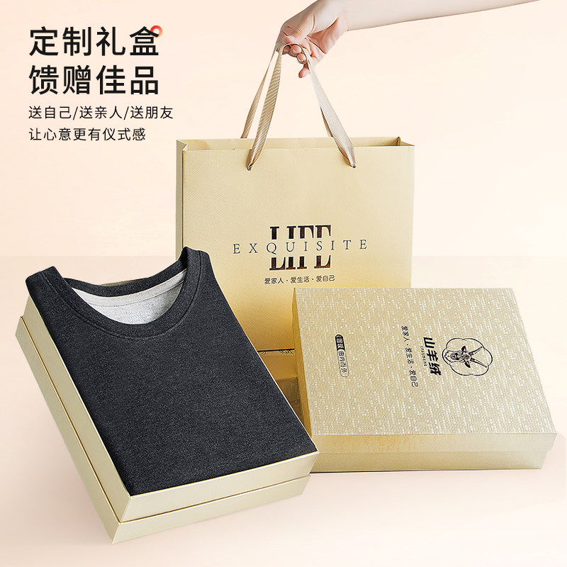 山羊绒保暖内衣男士冬季加绒加厚德绒自发热保暖衣秋衣秋裤女套装,淘宝优惠券,粉丝福利购,淘宝优惠卷