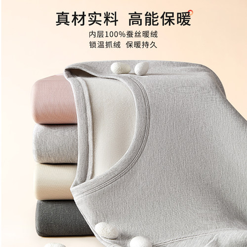 100%桑蚕丝保暖内衣男士冬季加绒加厚自发热内搭打底秋衣秋裤套装 - 图1