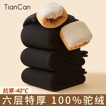 Humpdown Warm Pants Women Cotton Pants Plus Suede Thickened Northeast Anti-Cold Autumn Winter Suede Pants Fever Wool Pants Autumn Pants Men