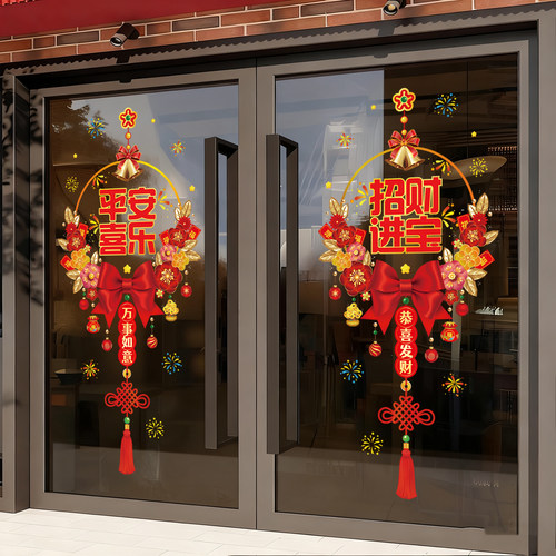 2026灯笼装饰静电贴玻璃门贴纸过年元旦马年氛围春节窗花贴画新年 - 图0