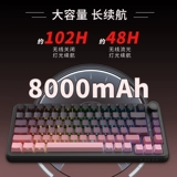 Black Jue AK820MAX Трехмода Механическая клавишная беспроводная боковая резинка Bluetooth 75 Соответствующие игровые игры настраиваемая проводка
