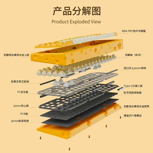 Черная jue ac067 сырная тема Индивидуальная механическая клавиатура игра прокладка Структура прокладка горячая вставка проводная свет 氪