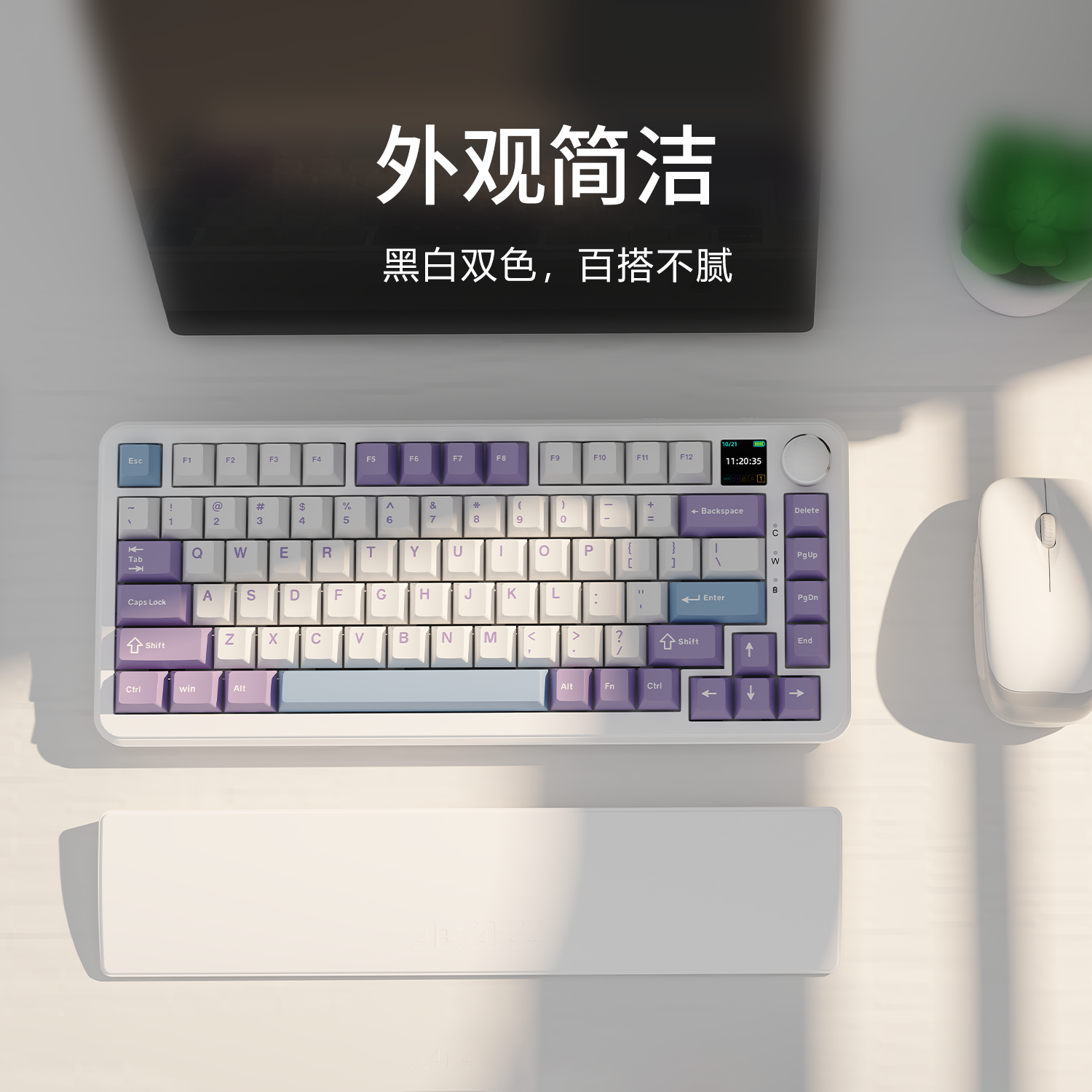 黑爵AK820/AK980机械键盘手托舒适61/81/104防水防耐污滑掌托腕垫 - 图0