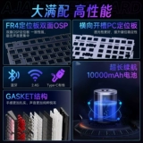Black Jue AK980 Механическая клавиатура беспроводная Bluetooth Три модели прохождение игровых игр