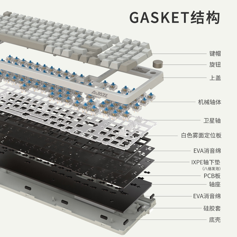黑爵ak992机械键盘有线客制化电竞gasket游戏青红茶轴办公游戏