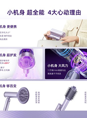 品仕乐吹风机工厂店工厂直销