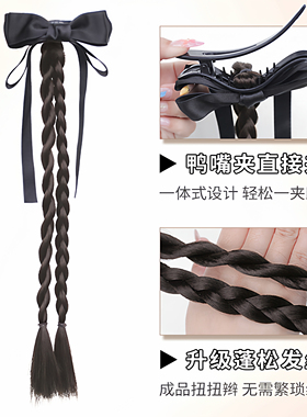 马尾假发抓夹女仿真发法式慵懒蝴蝶结双麻花长辫子低扎假发辫马尾