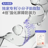 兔头妈妈 Детский увлажняющий крем, детское молочко для тела, двойная защита