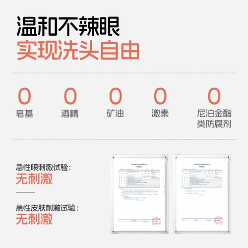 兔头妈妈 Эссенция, средство детской гигиены, шампунь, детский кондиционер для мальчиков, придает объем