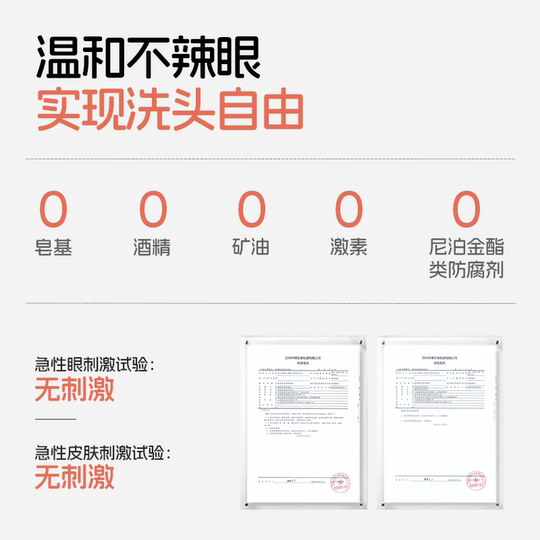 兔头妈妈桃叶精华儿童洗发水柔顺蓬松女孩男孩婴儿宝宝专用洗发露