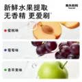 兔头妈妈儿童牙膏高纯奥拉氟牙膏抗糖防蛀牙龋齿含氟牙膏换牙期 图片 5