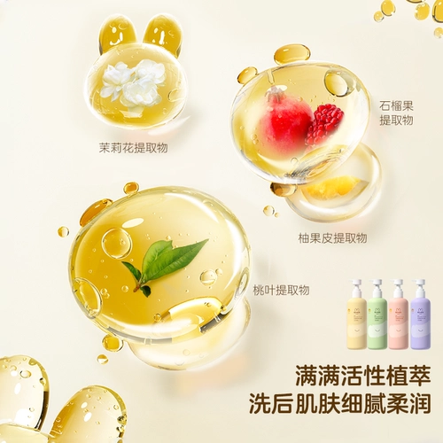 兔头妈妈 Детский гель для душа, мягкий шампунь, термометр, биде, 3-12 лет