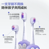 兔头妈妈 Магнитная левитация, детская ультразвуковая автоматическая гигиеническая зубная щетка с мягкой щетиной