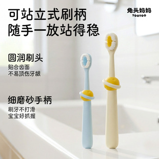 兔头妈妈儿童软毛牙刷万毛护齿3-12岁