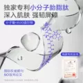 兔头妈妈儿童面霜宝宝面霜春夏分龄胎脂婴儿保湿0-3-6-12岁润肤乳 图片 2