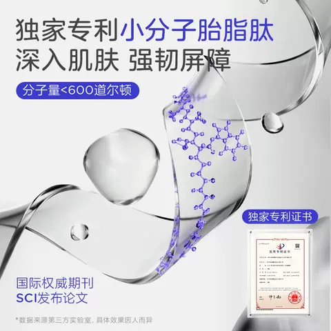 兔头妈妈儿童面霜宝宝面霜春夏分龄胎脂婴儿保湿0-3-6-12岁润肤乳 图片 2