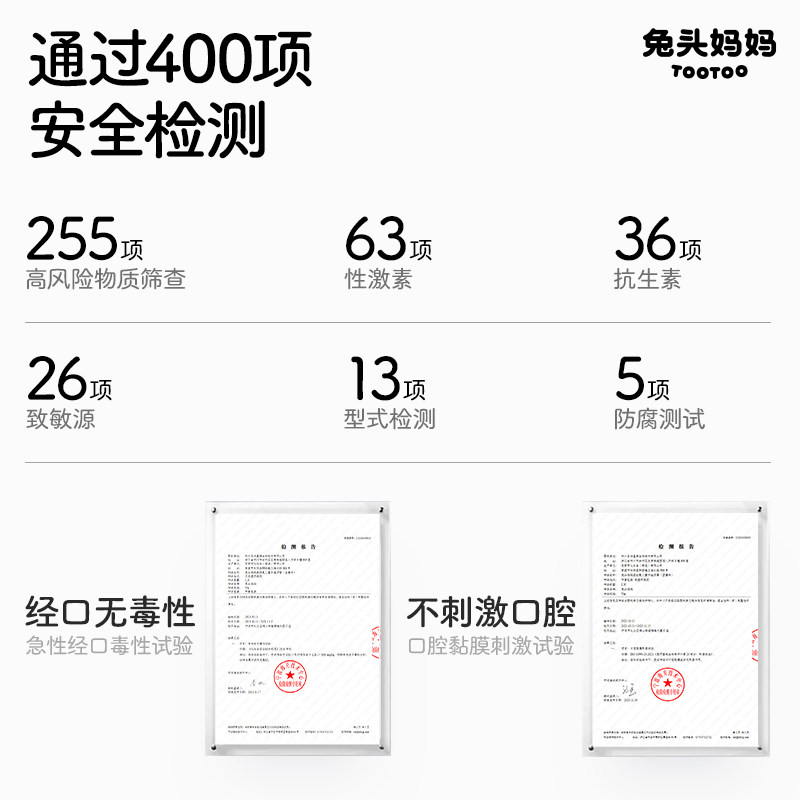 兔头妈妈奥拉氟儿童牙膏可防蛀牙防龋齿1-3-12岁婴儿宝宝含氟牙膏