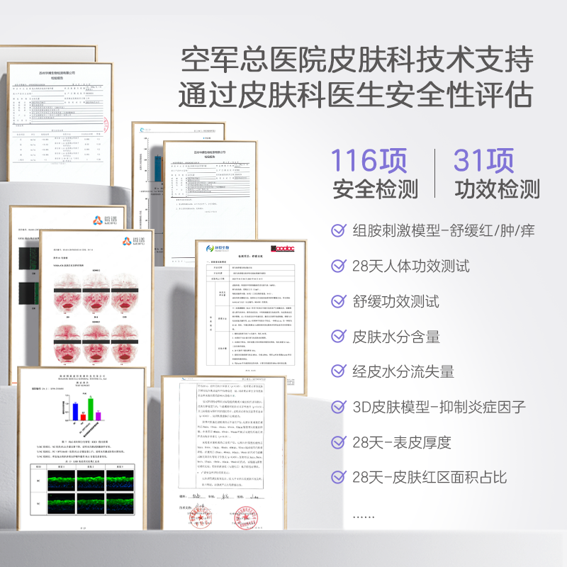 兔头妈妈AD霜精华霜儿童身体乳换季宝宝面霜保湿霜多效安护干痒红